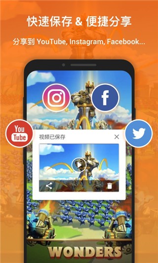 XRecorder最新版截图