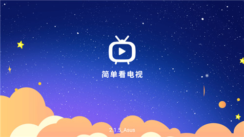 小酷直播截图