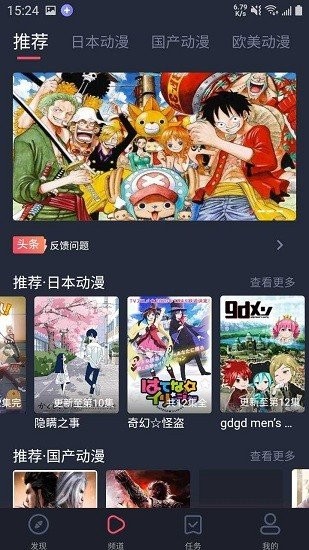 heibai弹幕最新版截图