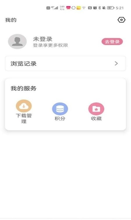 游咔游戏盒子免登录版截图