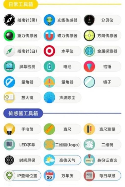 水墨工具箱截图