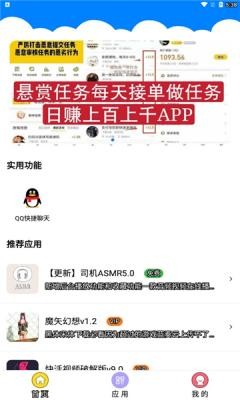 qc软件库截图