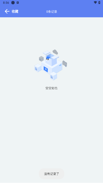 麦子下载截图