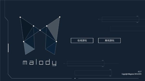 Malody截图