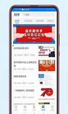 辉少软件盒截图