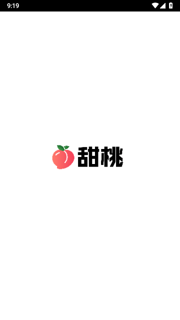 甜桃小说截图