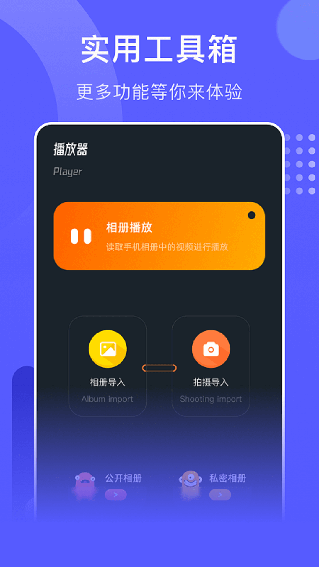 星星视频tv电视版截图