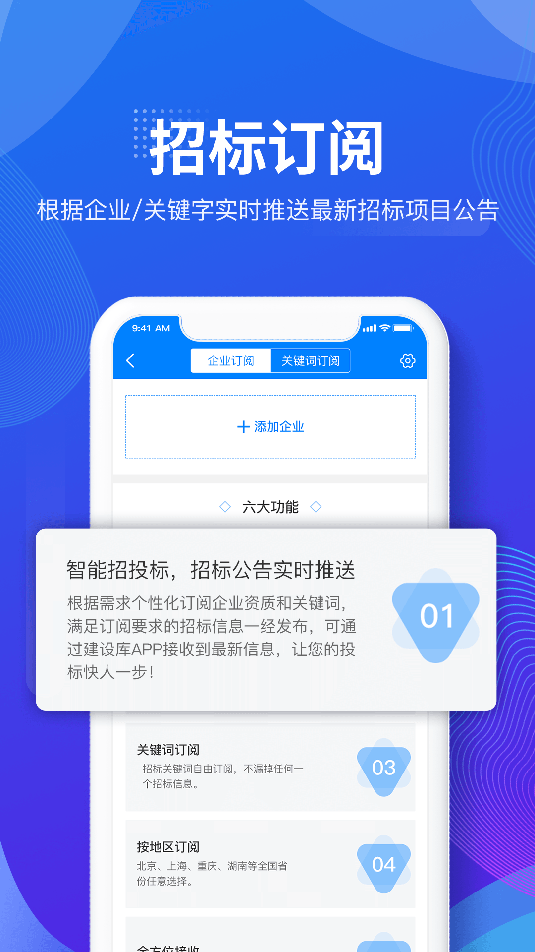 建设库截图