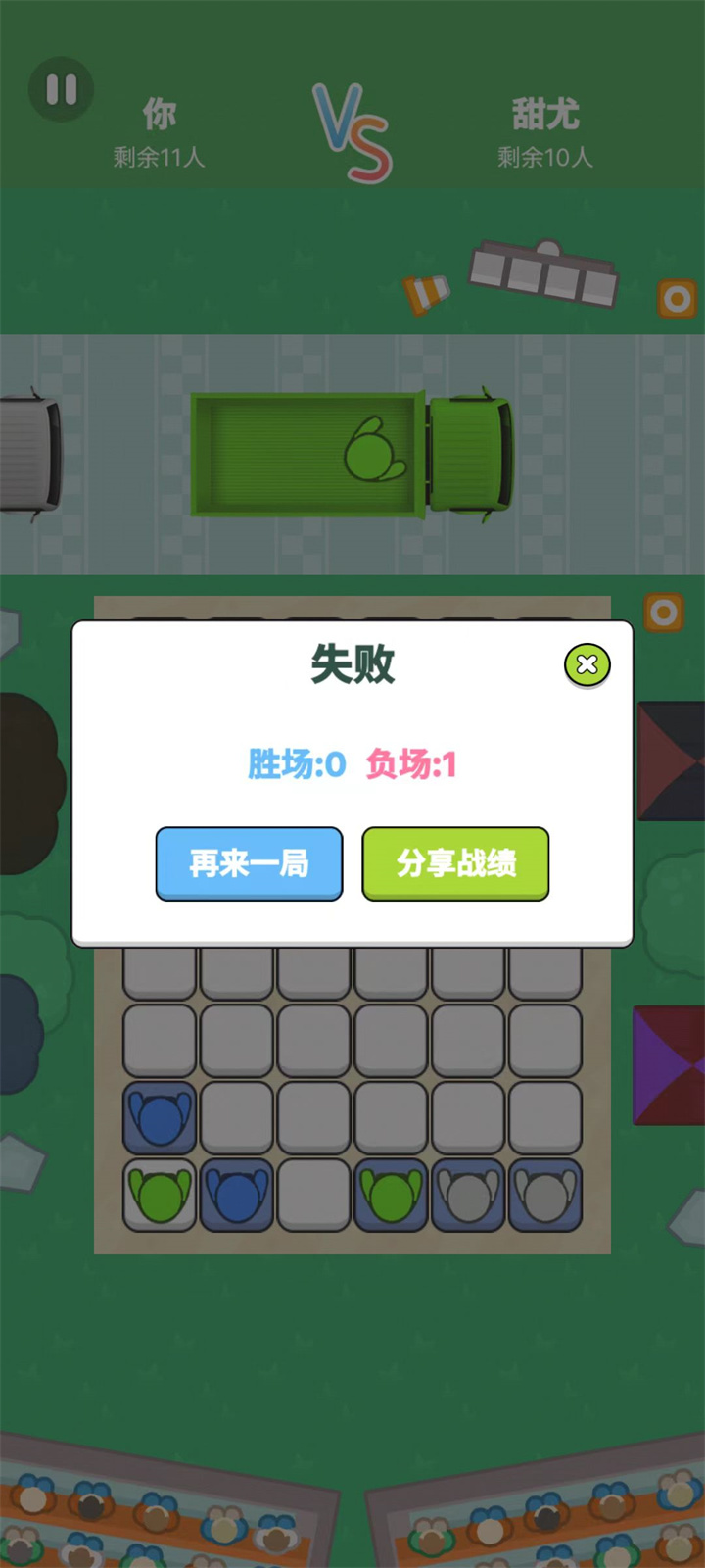 重卡轻骑兵截图