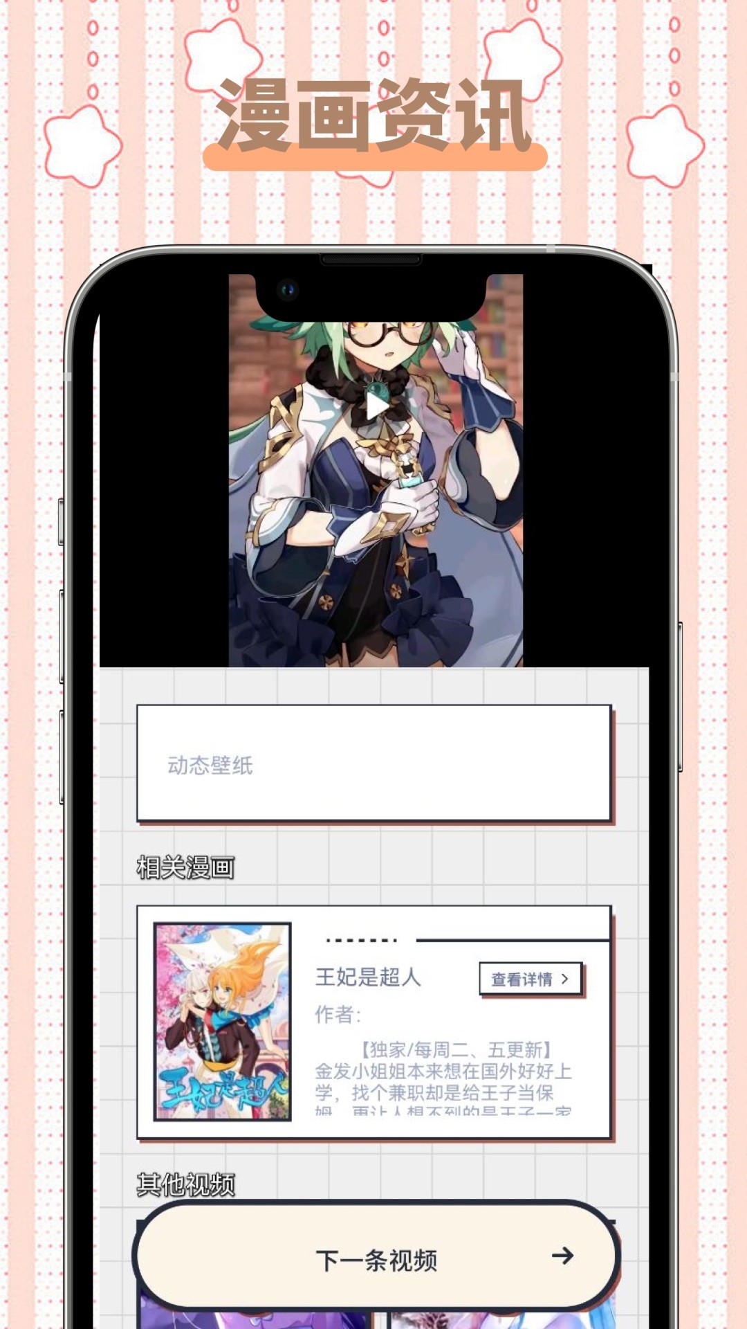 e站绿色版1.8.3.2最新版截图