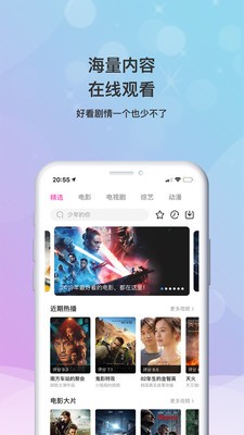 豆角网最新版截图