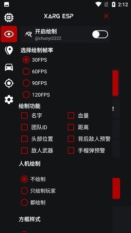 xargx32框架截图