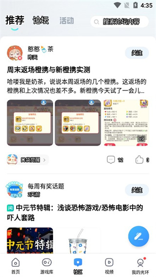 光环助手下载pubg地铁逃生国际服截图