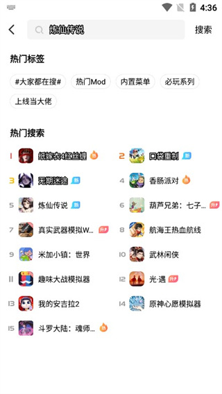 光环助手下载pubg地铁逃生国际服截图