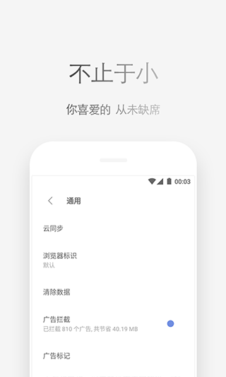 via旧版截图