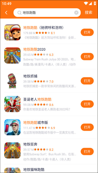 233乐园截图