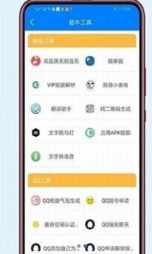 小马软件库免激活版截图