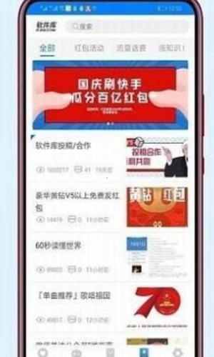 小马软件库免激活版截图