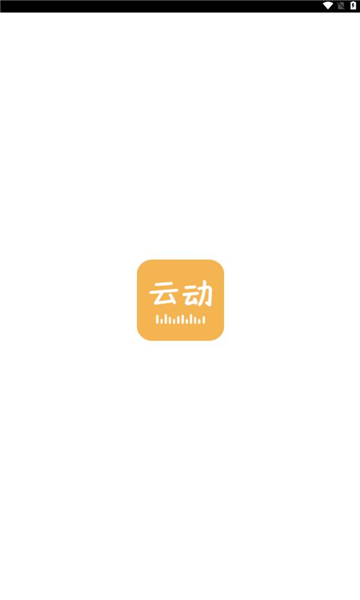 云动听书截图