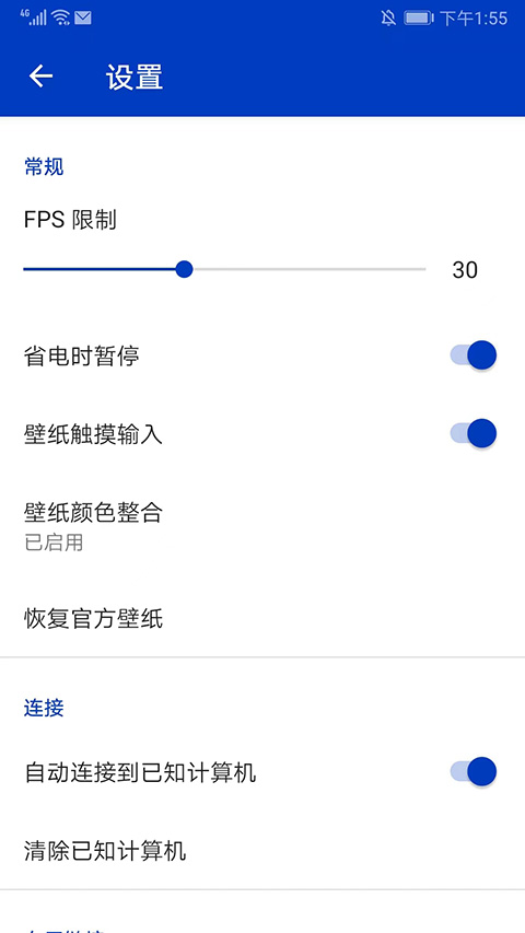 壁纸引擎王者荣耀透明壁纸大全最新版截图