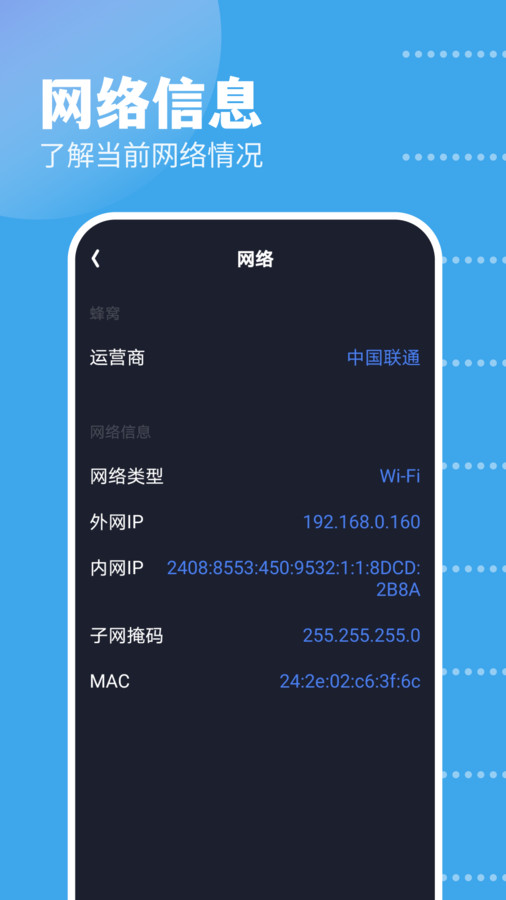 GKD跳广告版截图