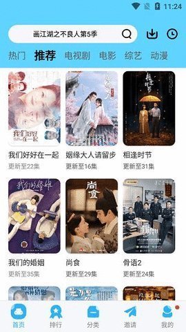 暗夜TV免费版绿色无毒版截图