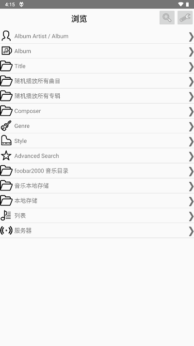 foobar2000中文汉化版截图