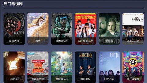 9亿TV截图