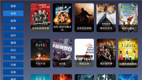 9亿TV最新版截图