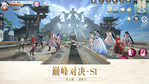 镇魔曲截图