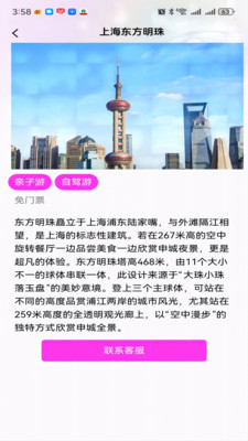 teai交友最新版截图