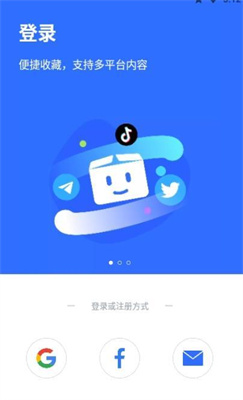 pikpak吾爱和谐版截图