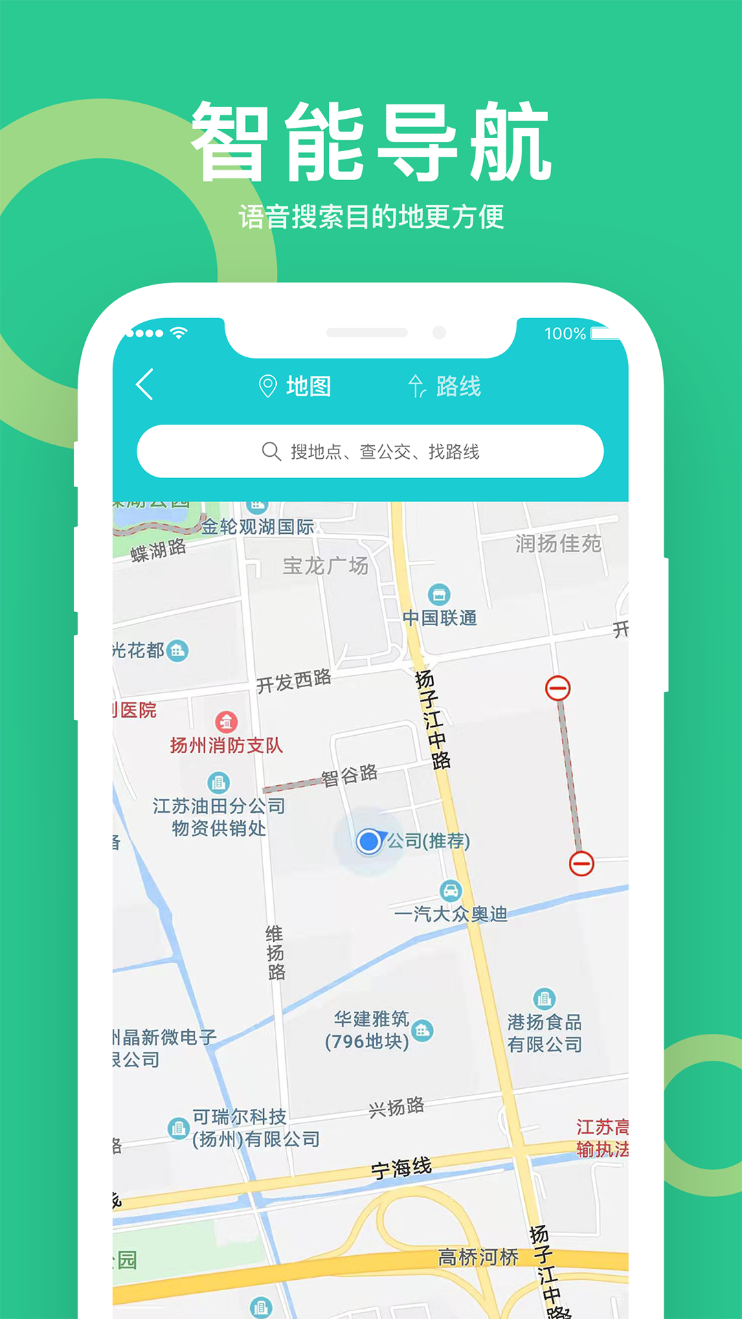 小云助手免费版截图