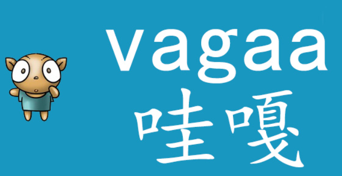 vagaa截图