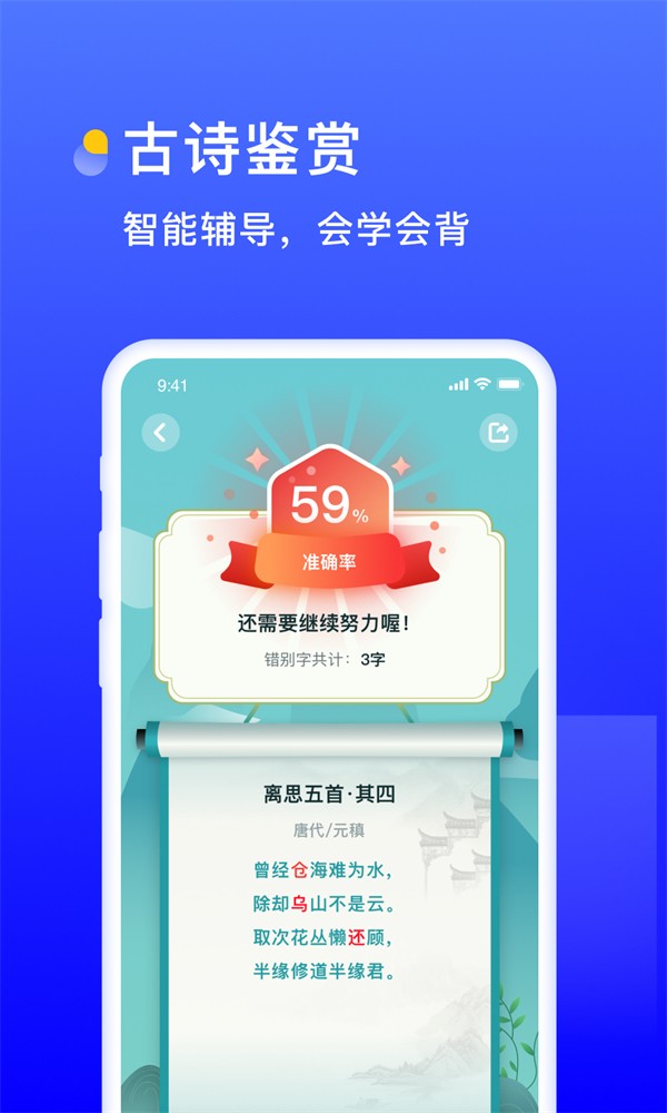 书链截图