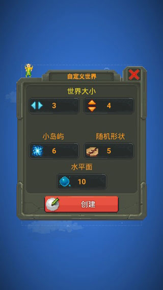 世界盒子0.22.9全物品解锁版截图