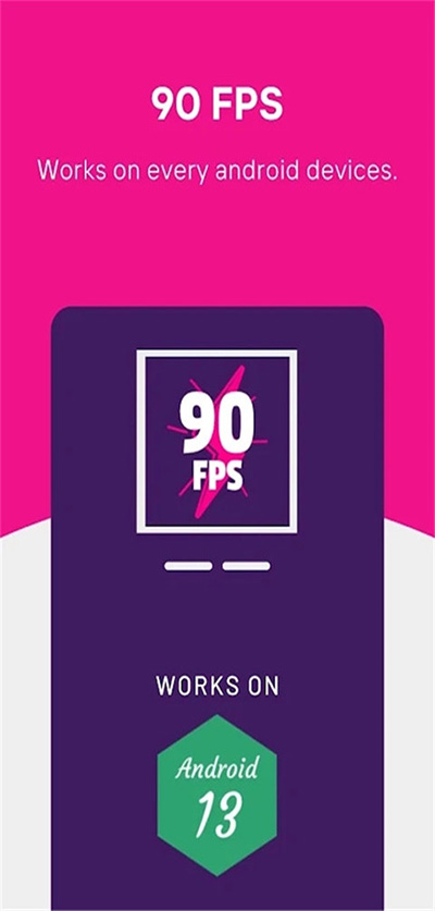 90FPS截图