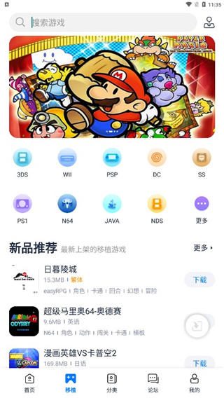 爱吾游戏宝盒去广告无需登录版截图