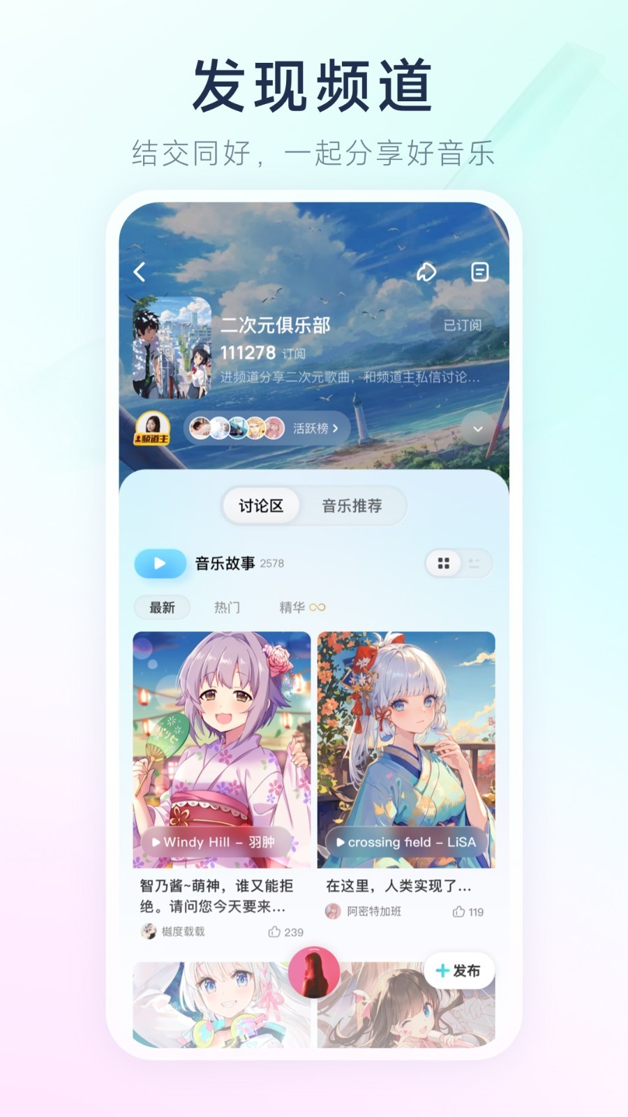 酷狗音乐概念旧版截图