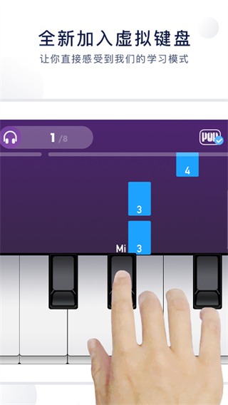 泡泡钢琴截图