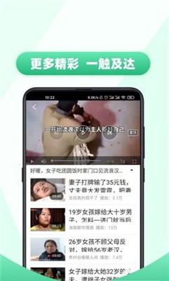 每日热播视频截图