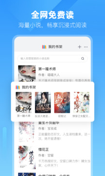 小智浏览器截图