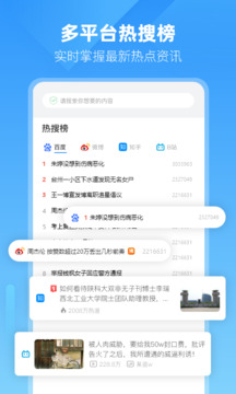 小智浏览器截图