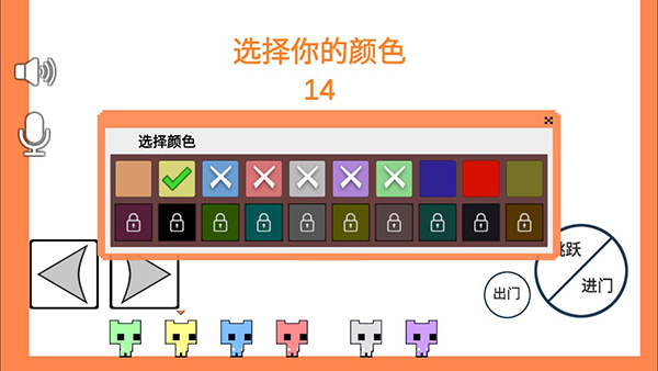 萌猫公园内置作弊道具版截图