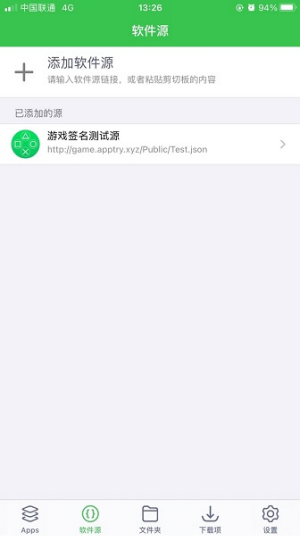 GBox谷歌盒子中文免费版截图