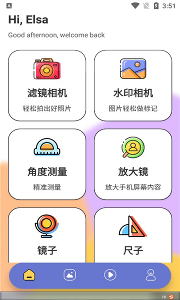 甜心特效相机截图