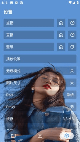 秦河影视截图