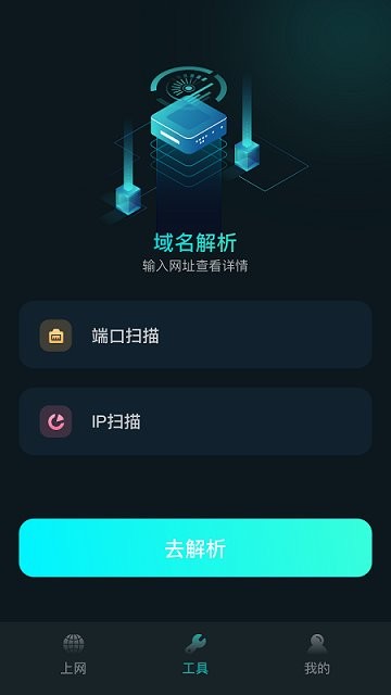 比特精灵截图