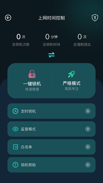 比特精灵截图