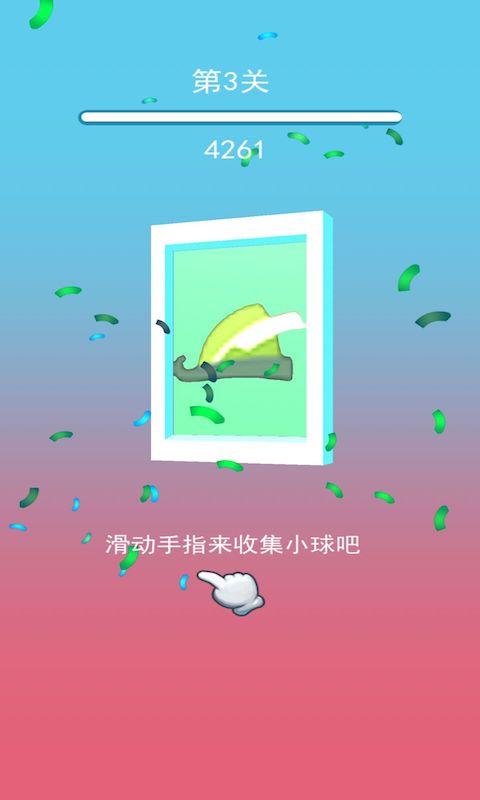 球球涂鸦截图